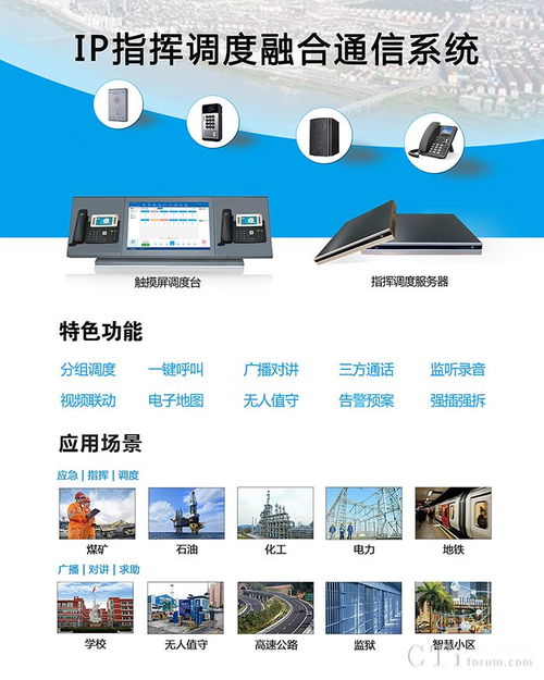 云翌通信受邀出席2019中國呼叫中心及企業通信大會，聚焦計算機系統技術服務新未來