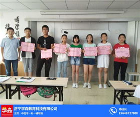 濟寧學森教育 專業(yè)中高考語文輔導與文化藝術交流服務