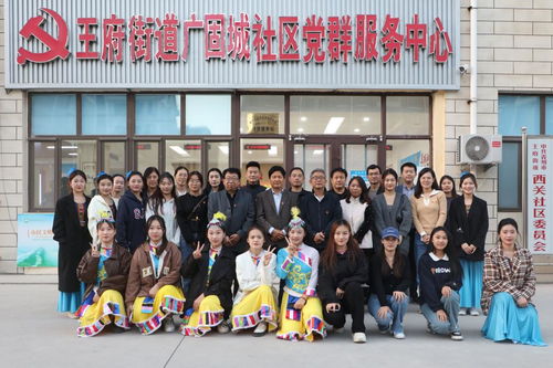 鳳凰藝術學院黨支部開展“文化進社區(qū)”雙報到與文化藝術交流活動策劃