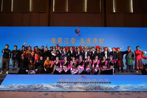 巴塘優(yōu)勢資源與特色農產品推介暨淳安文化交流活動策劃