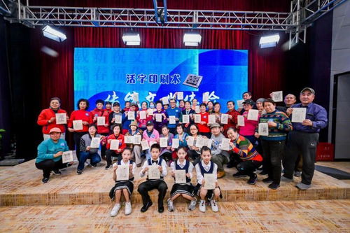 【圓滿落幕】“大手拉小手，攜手傳冬奧”傳統文化交流系列活動收官