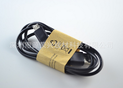 高品質USB Micro充電線 廠家直銷，專為V8三星安卓智能手機打造